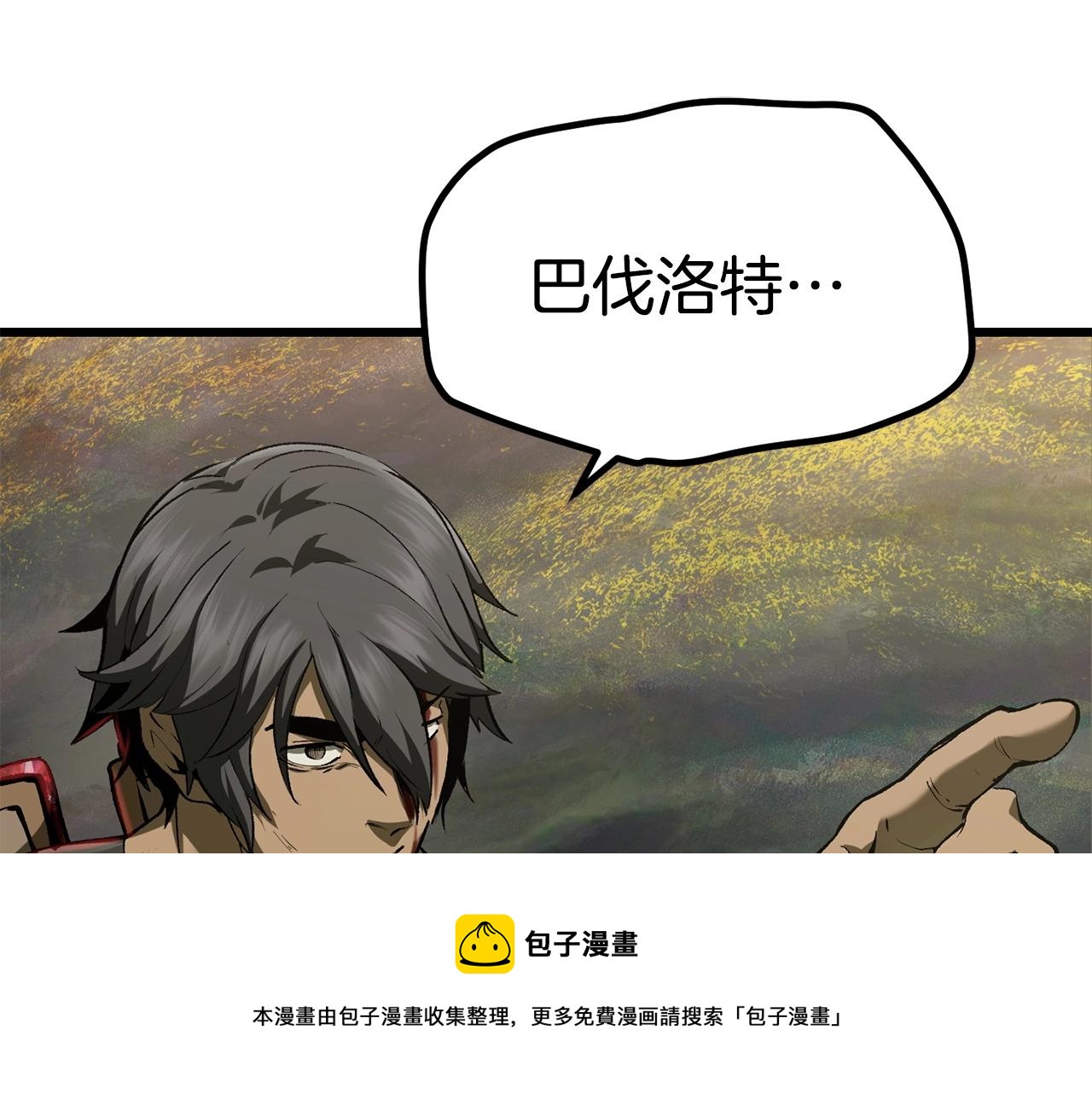 第118话 我的怒气276