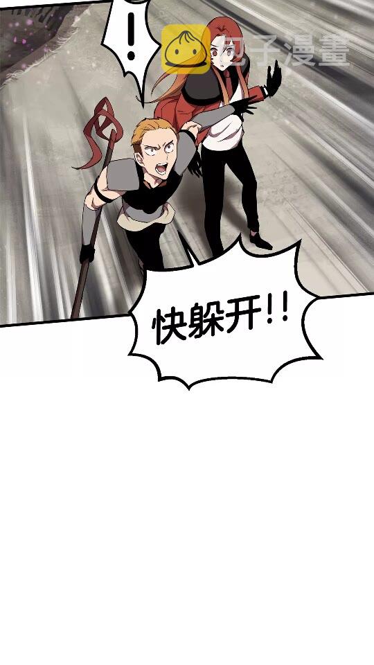 第29话 怪物与怪物20