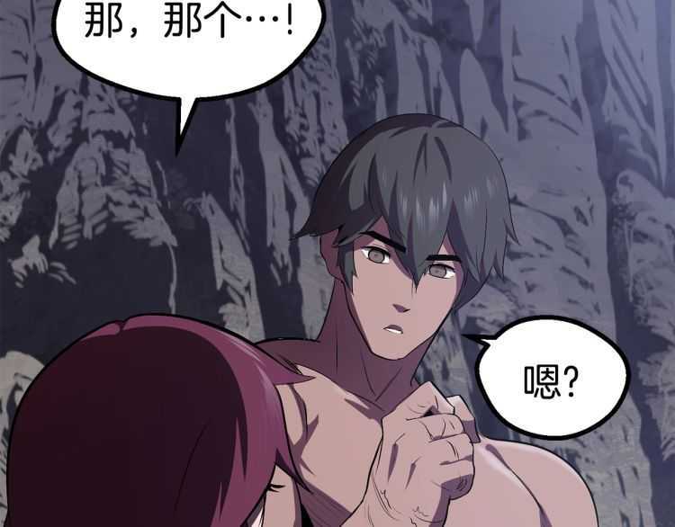 第59话 空手刺击203