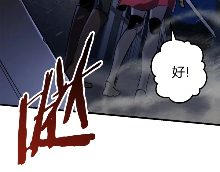 第83话 真男人诱饵96