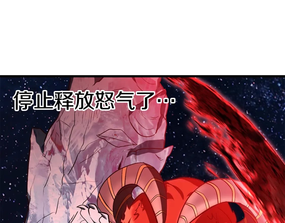 第184话 真实的你153