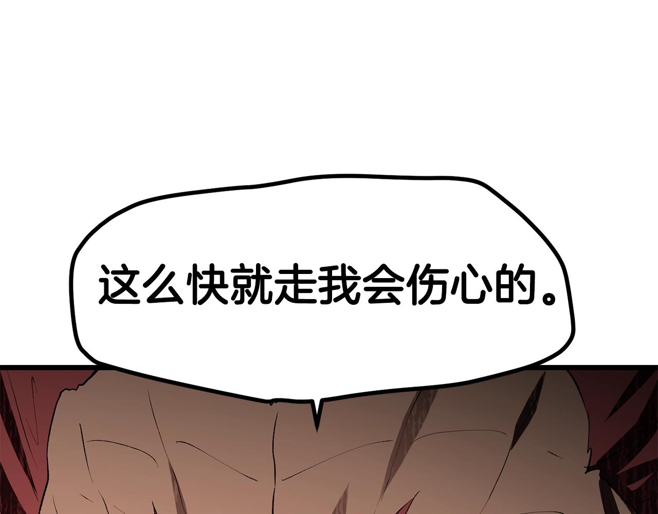 第144话 buff连环斩152