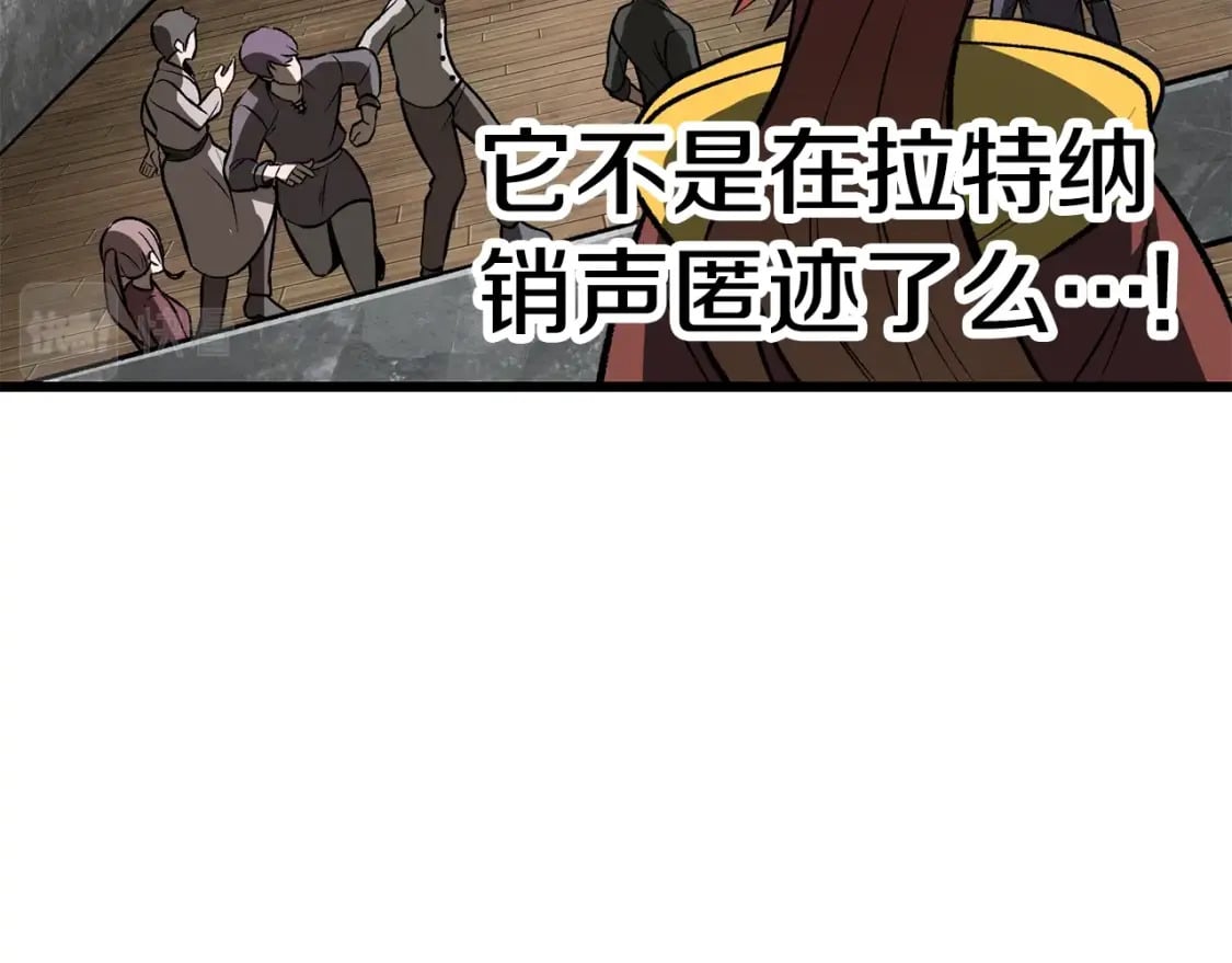 第156话 空中浩劫134