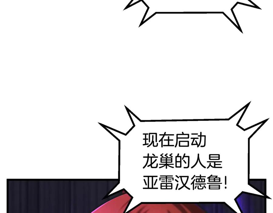 第40话 反常167
