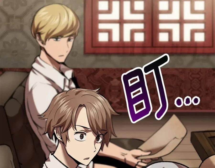 第105话 战斗的理由22