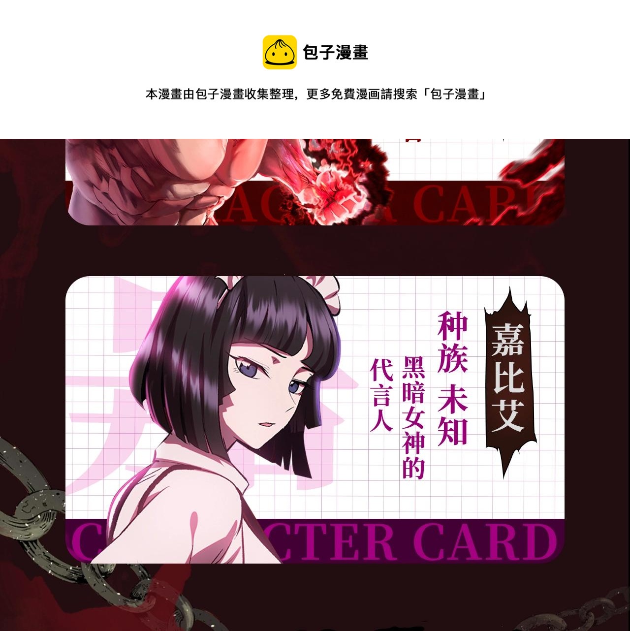 《拔剑九亿次》作品推荐！4
