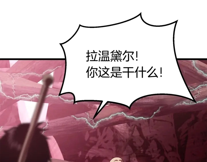 第93话 魔神的兵器198