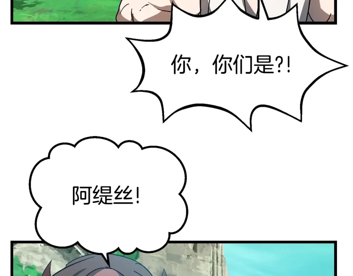 第169话 团圆一家人126