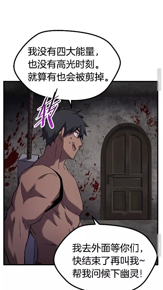 第46话 幽灵46
