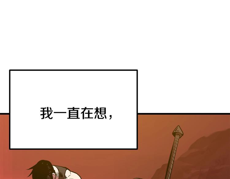 第3话 次元移动43