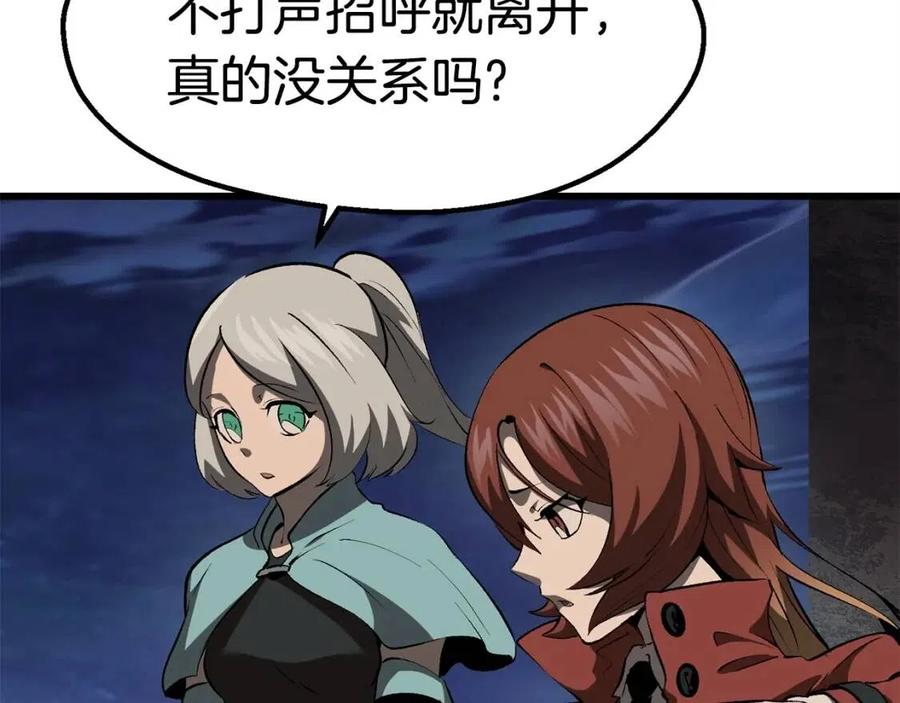 第102话 永生的责任170