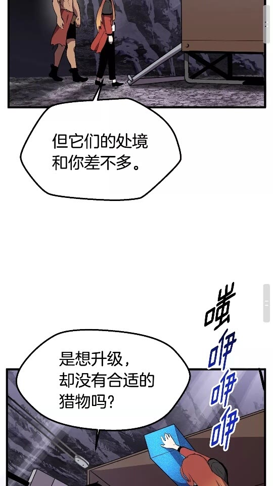 第26话 地上与地下53