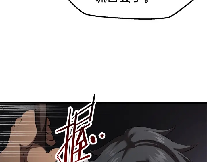 第93话 魔神的兵器247