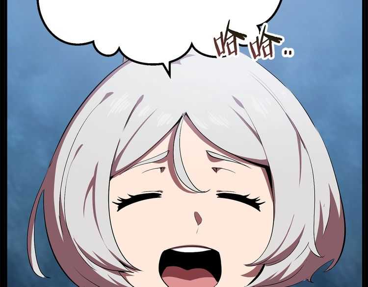 第57话 直面杀戮87