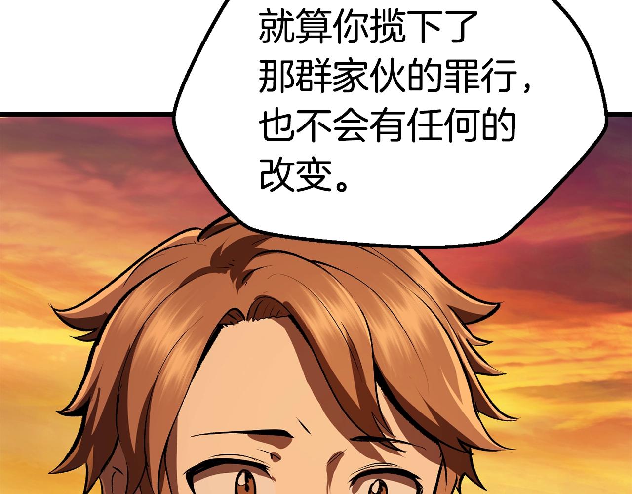 第114话 被剑王鄙视了159