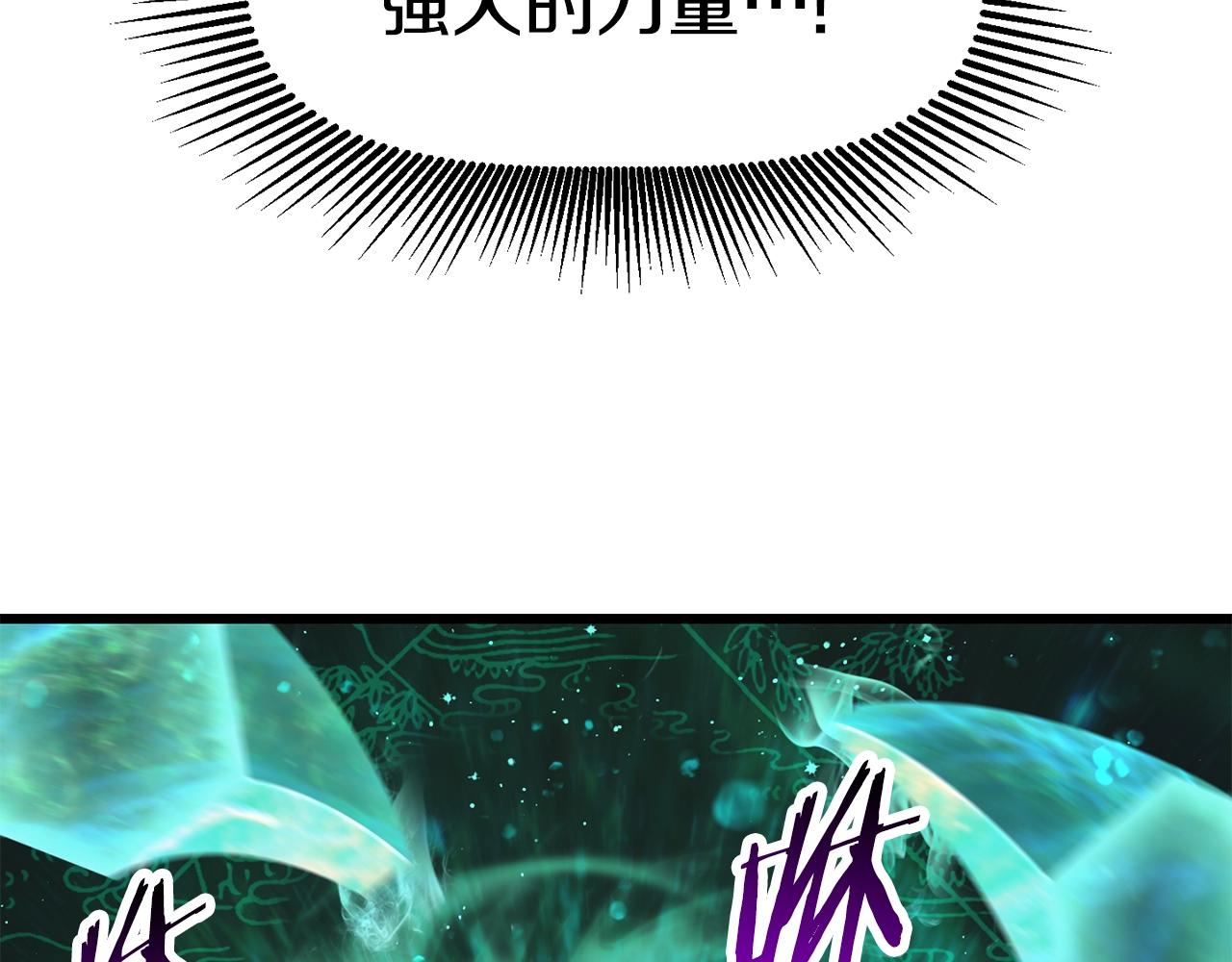 第137话 罪恶审判177
