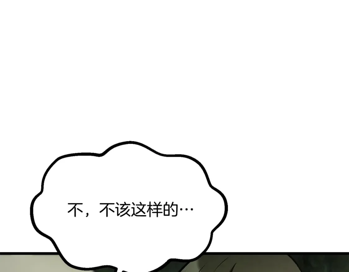 第198话 消逝的黑暗155