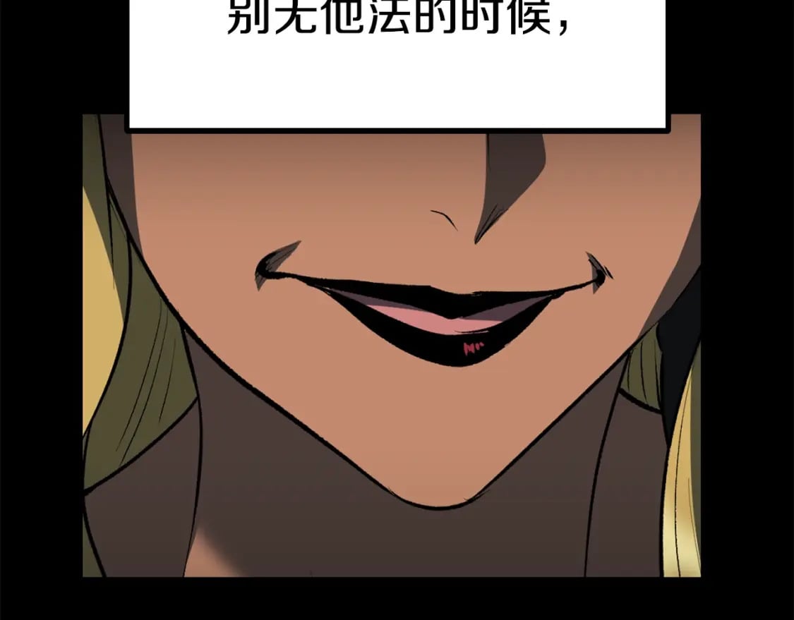 第176话 和平之蛋236