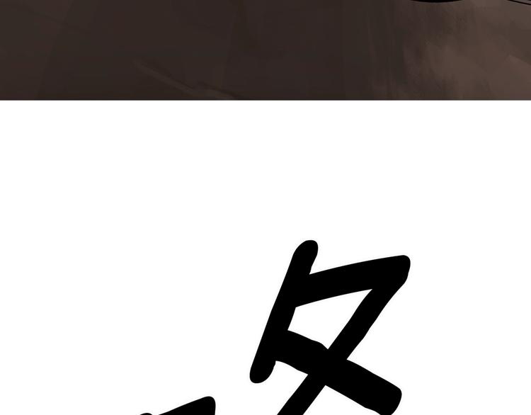 序章：拔剑九亿次，出鞘无悔74