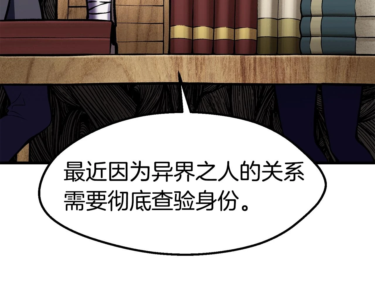 第151话 年纪轻轻的老板113