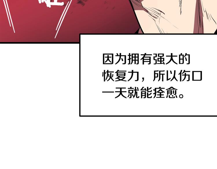 第2话 致命的故障240