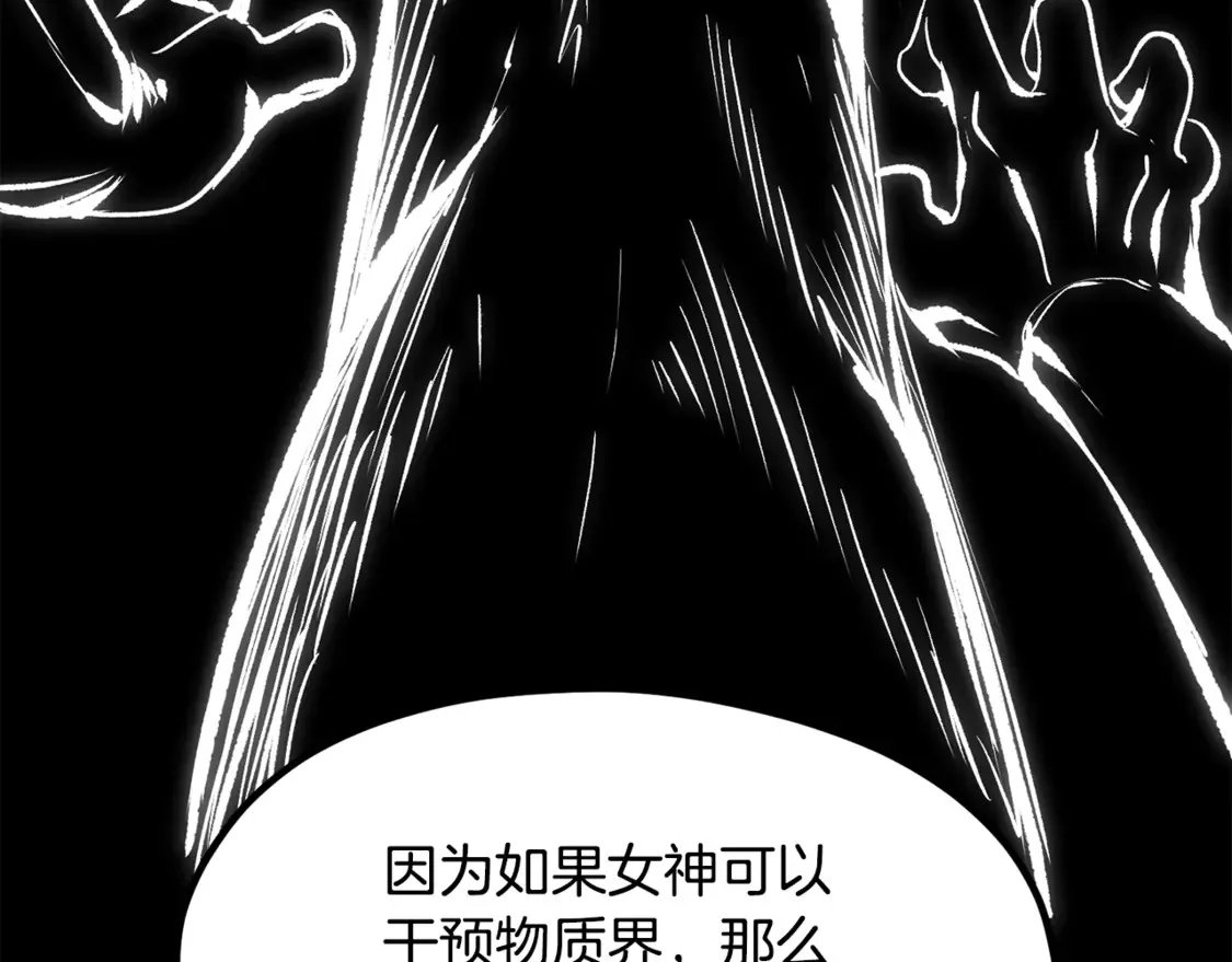 第197话 送你回去126