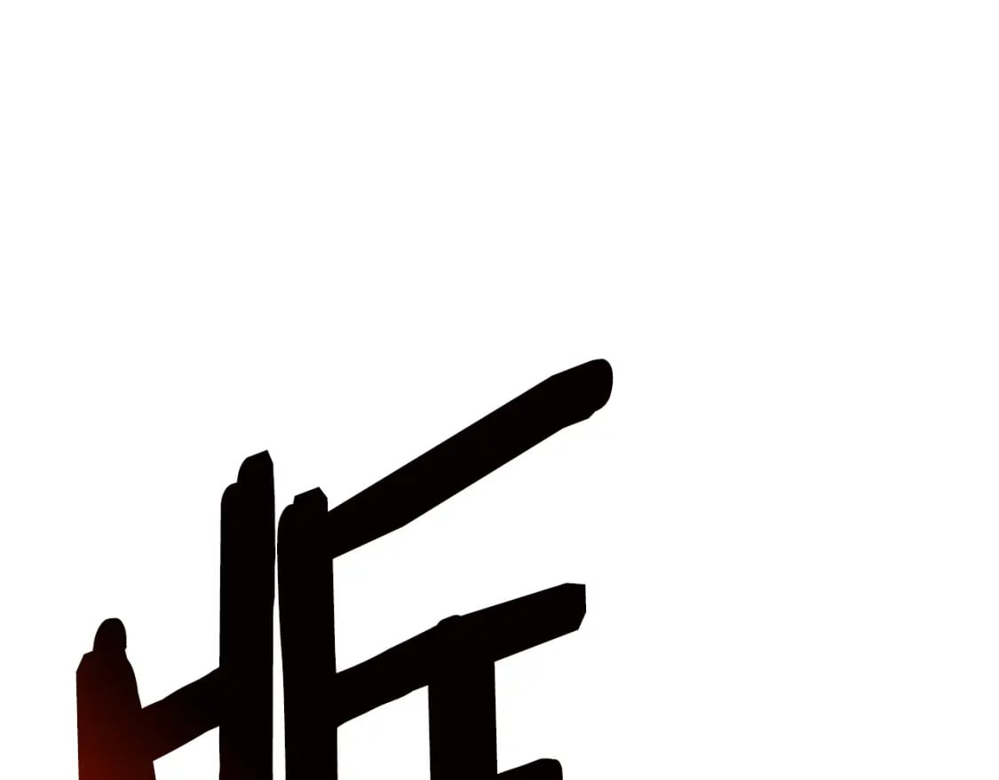 第179话 故障世界70