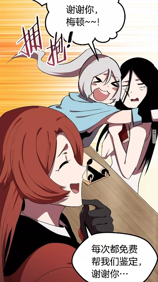 第56话 内心的魔鬼40