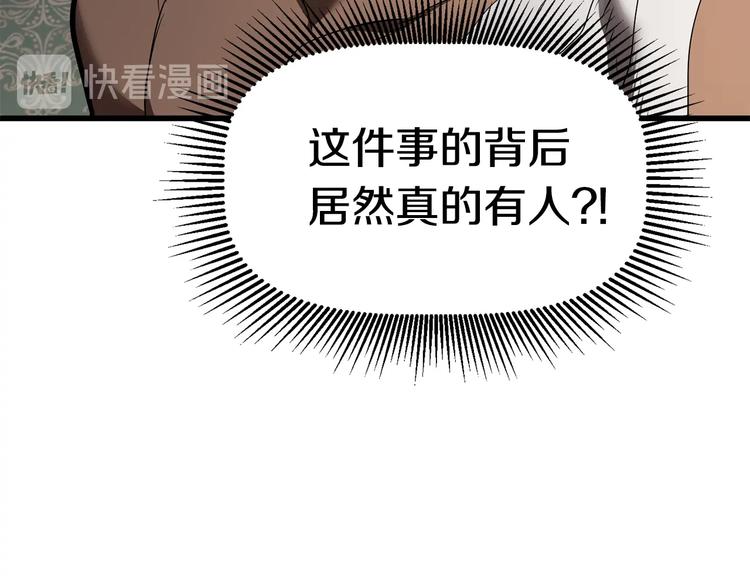 第71话 美食大于天6