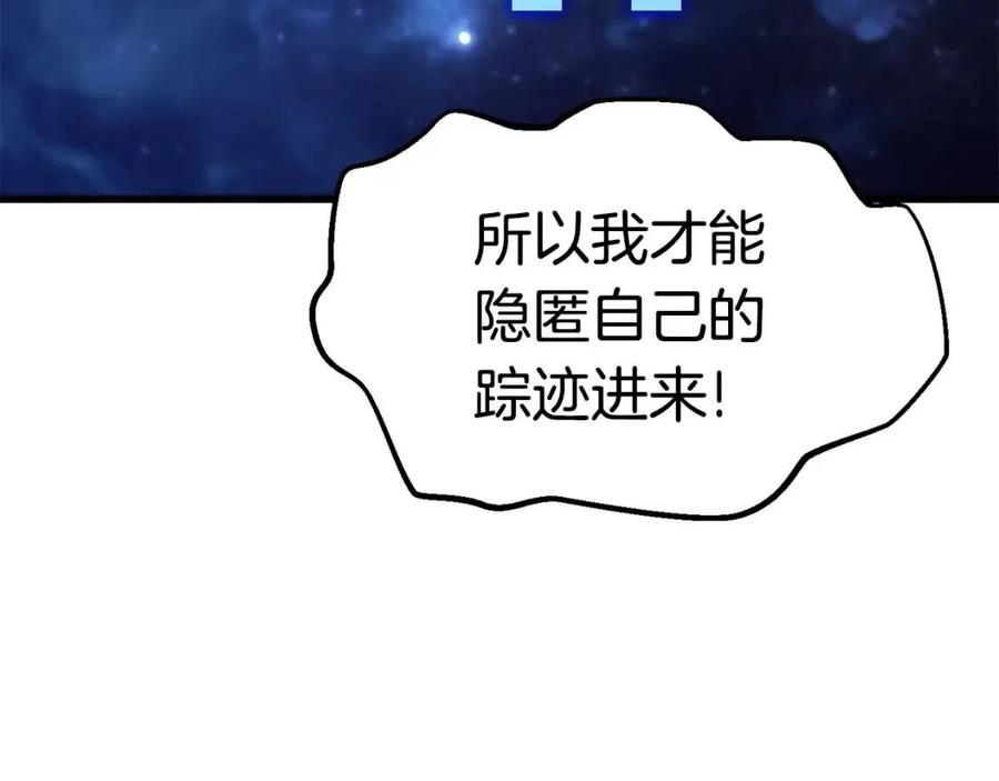 第104话 刺杀名单129