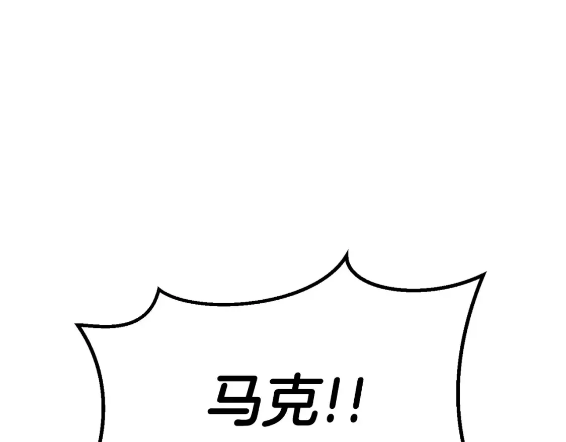 第188话 拉特纳的变化38