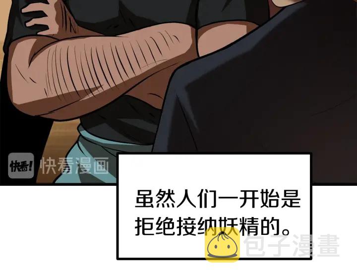 第92话 过去47