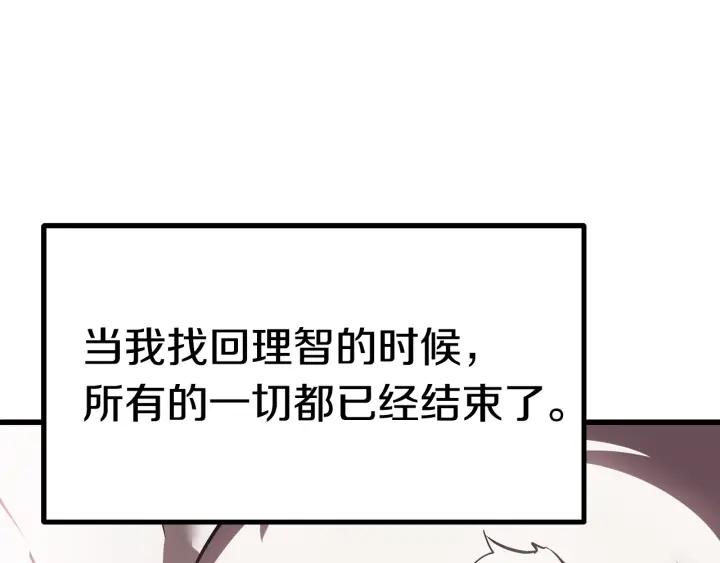 第92话 过去145