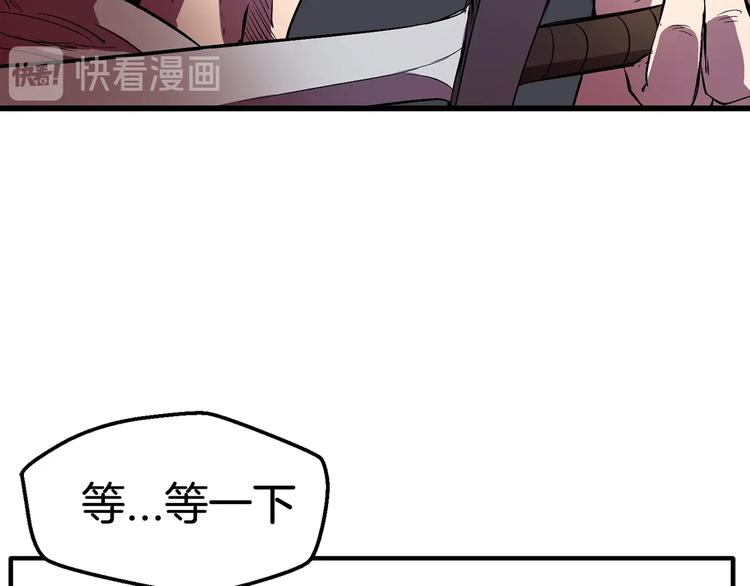 第2话 致命的故障155