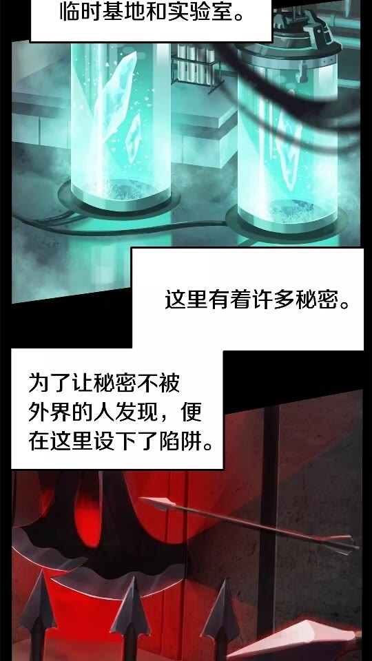 第46话 幽灵19