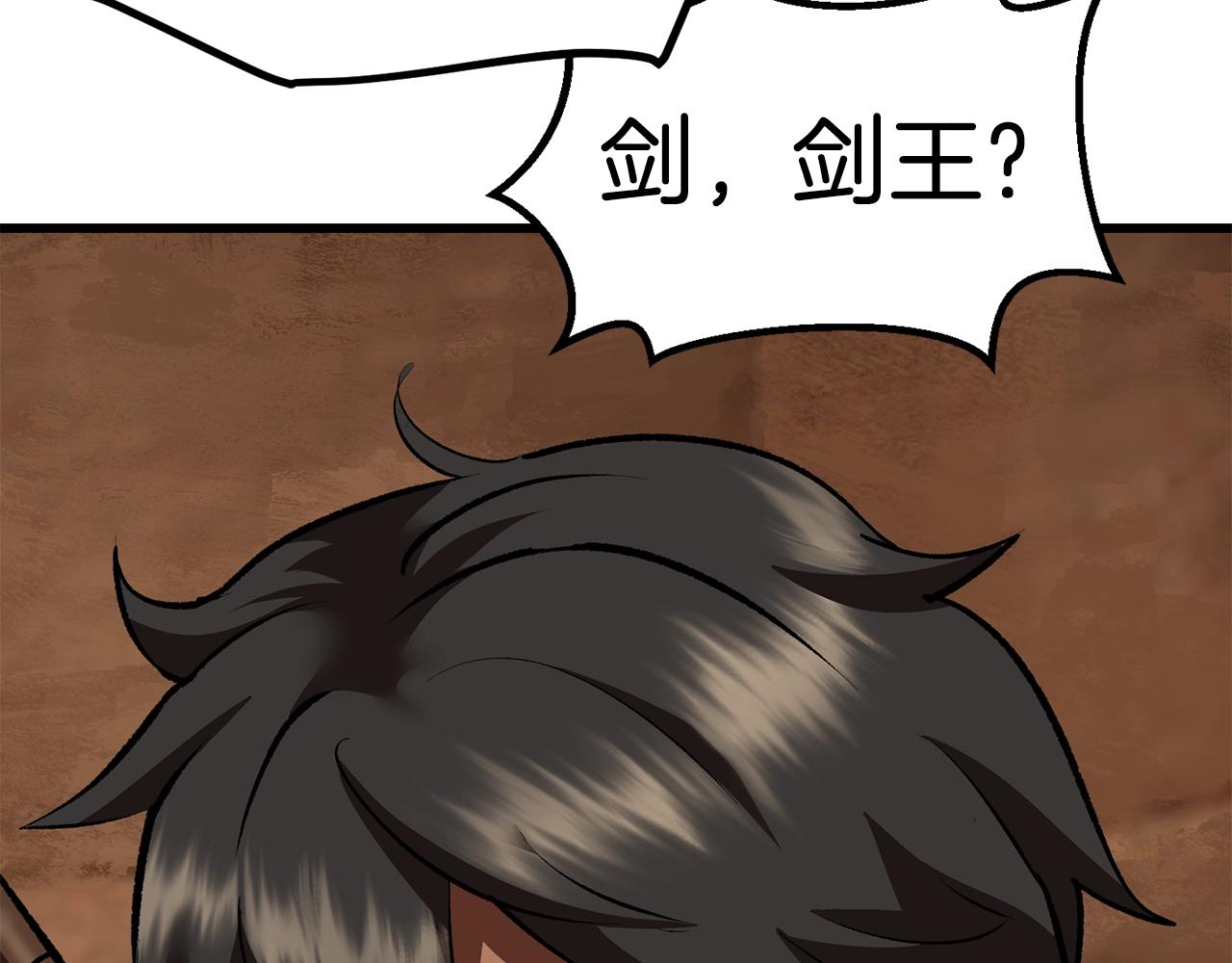 第109话 身体结实的小盗贼189