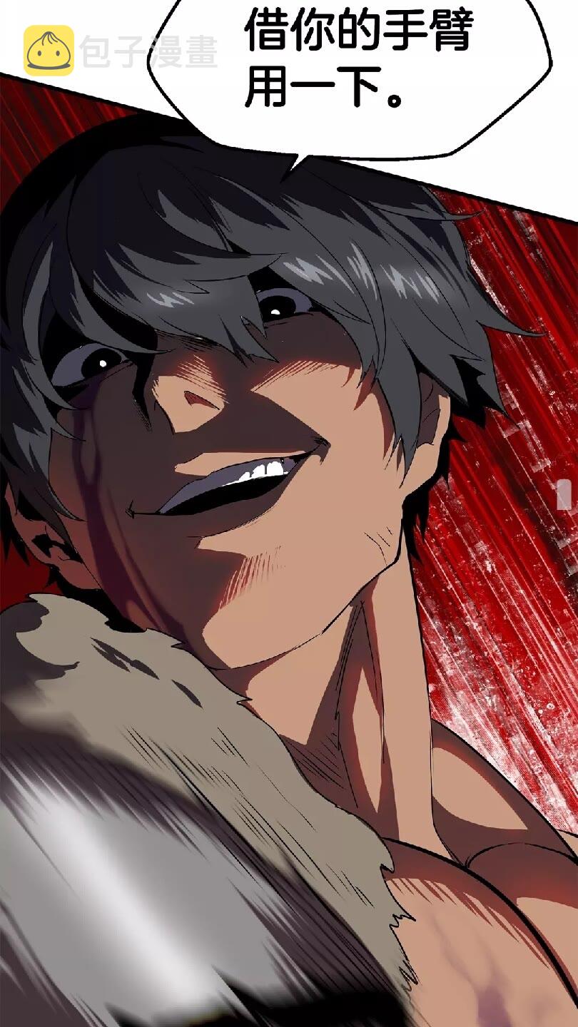 第56话 内心的魔鬼135