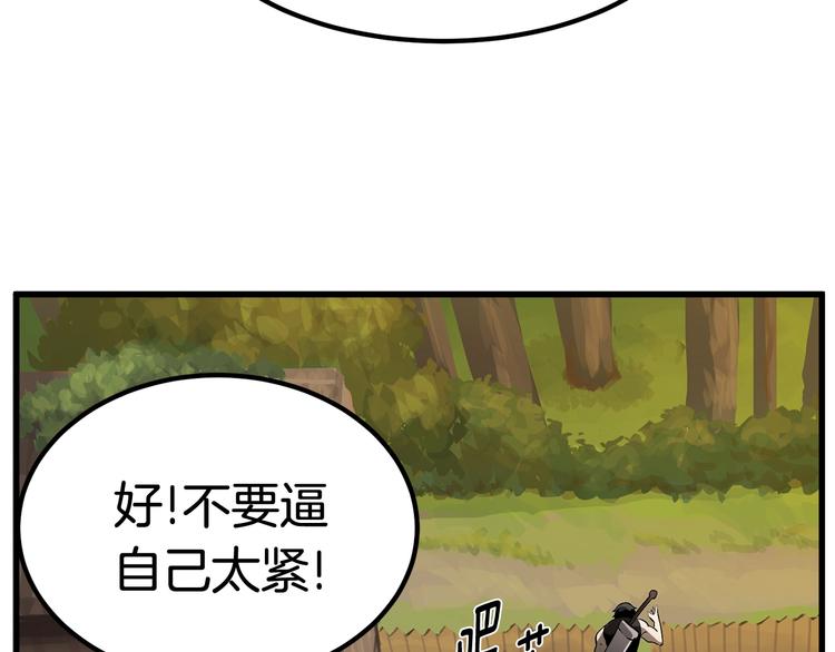 第6话 额，抱歉191