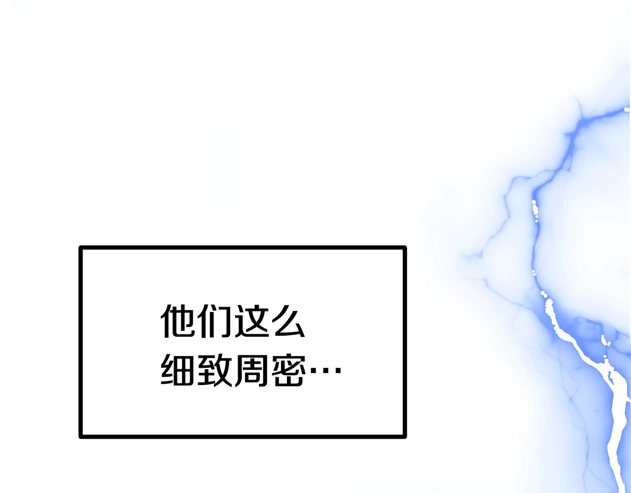 第139话 钥匙7