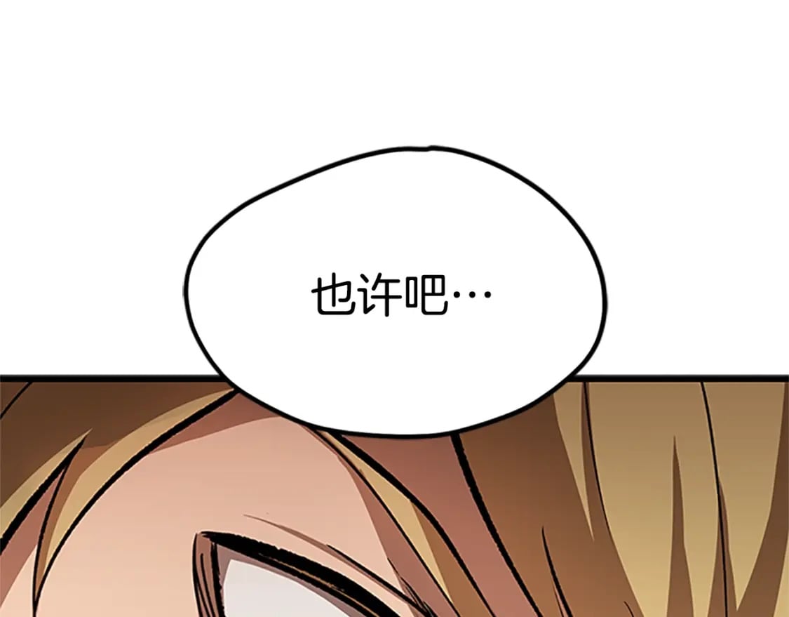 第173话 强者之列206