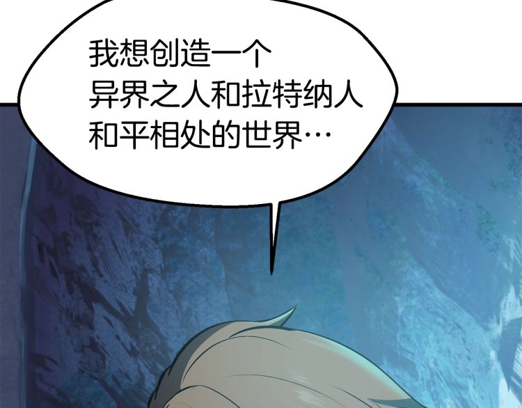 第61话 和平世界192