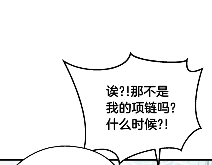 第100话 小人勇士45
