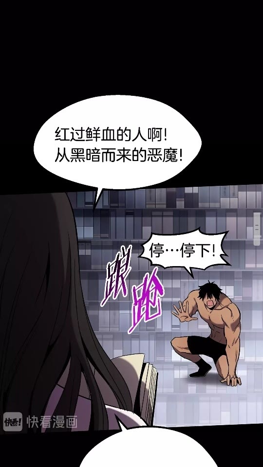 第48话 黑历史互爆29