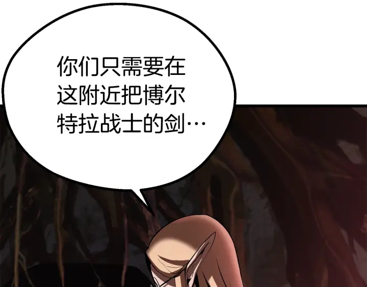 第88话 注定的结局183