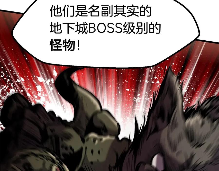 第36话 你们不该骗我224