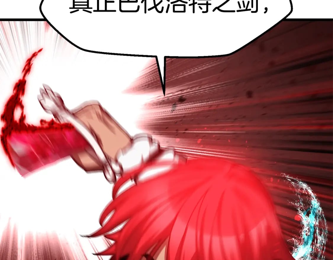 第165话 预言82
