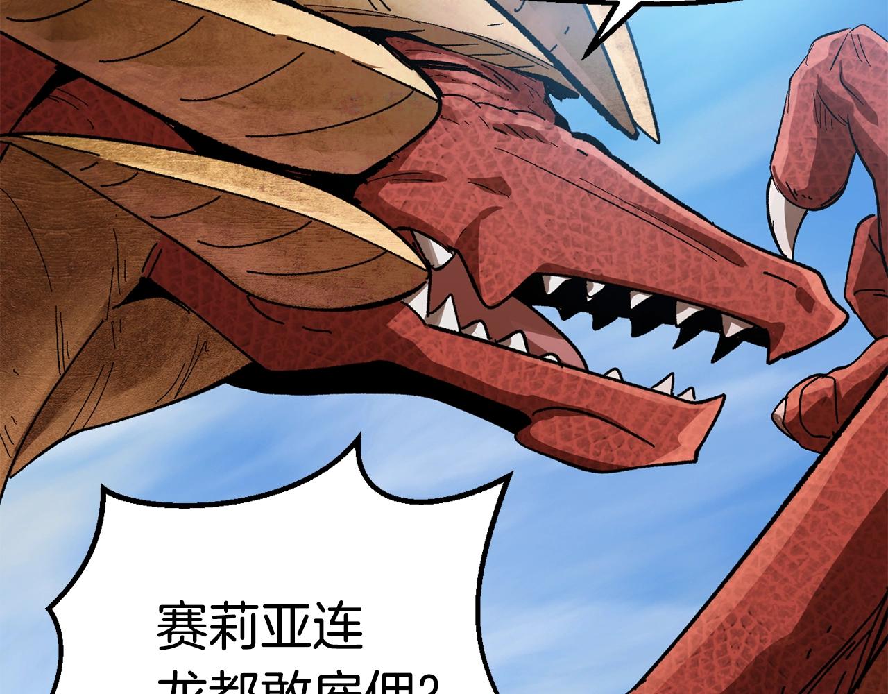 第129话 存在的意义146