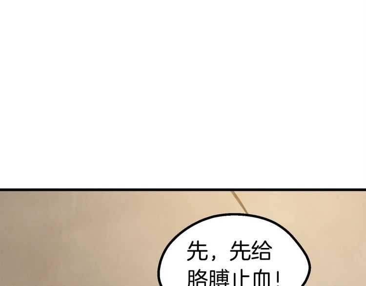 第58话 得逃……97