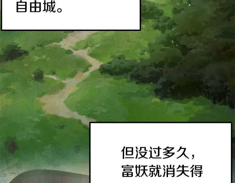 第60话 男人之间的友情131