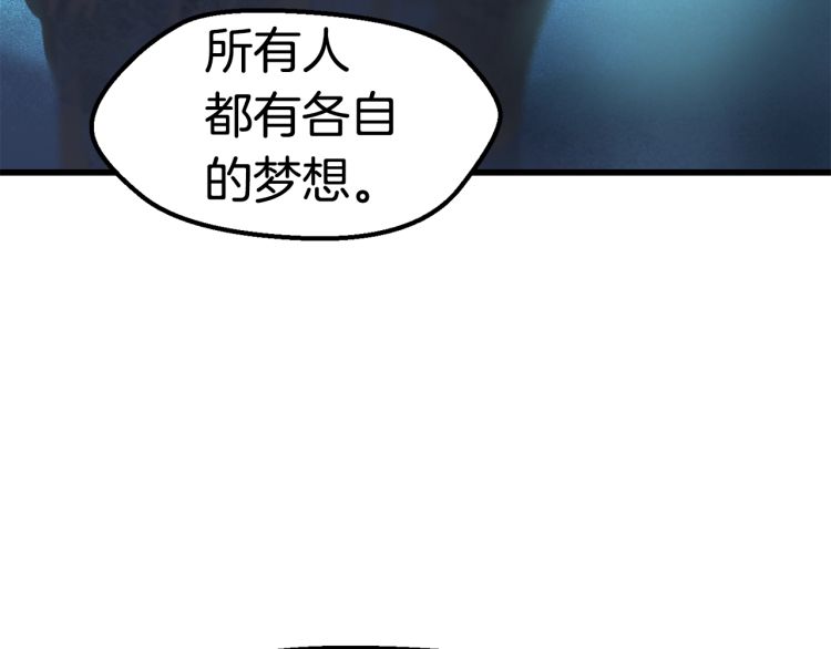第61话 和平世界200